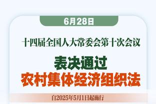 复出状态不错！乔治15中8得22分6板3助 正负值为+16